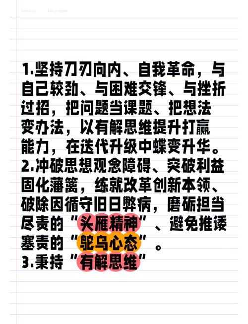 深度剖析超级解现象：解锁难题、推动多领域突破的神奇力量
