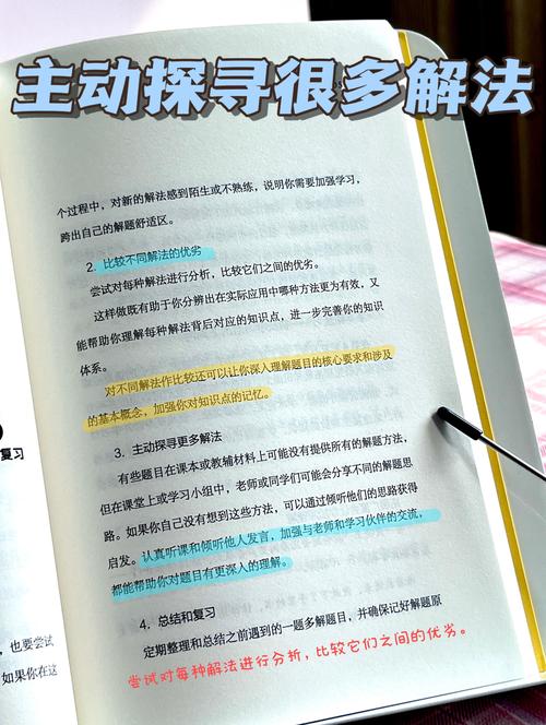 超级跑跑解防沉迷_解艺超级演说家_超级解