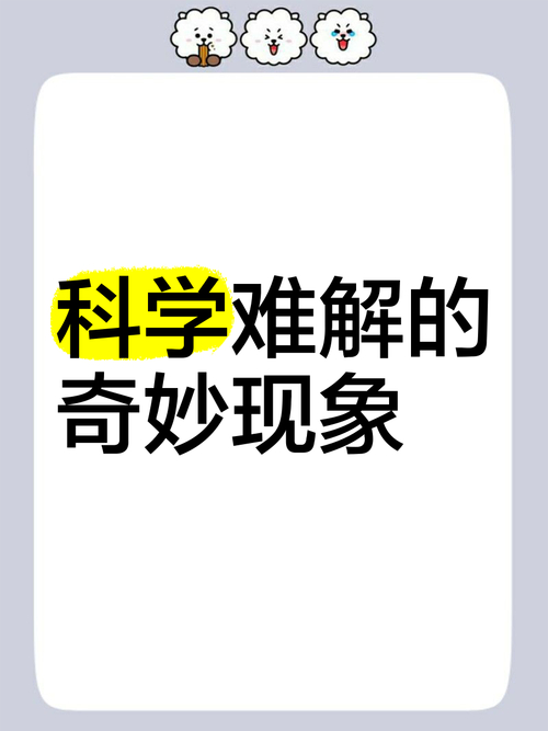 超级跑跑解防沉迷_解艺超级演说家_超级解