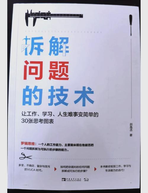 超级跑跑解防沉迷_超级解_解艺超级演说家