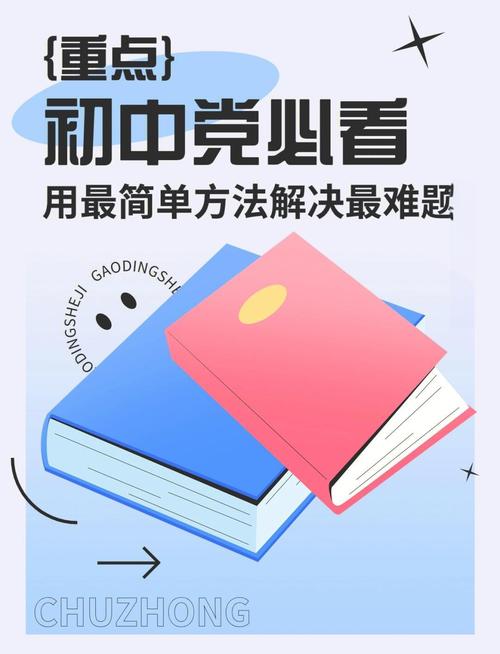 解艺超级演说家_超级解_超级跑跑解防沉迷