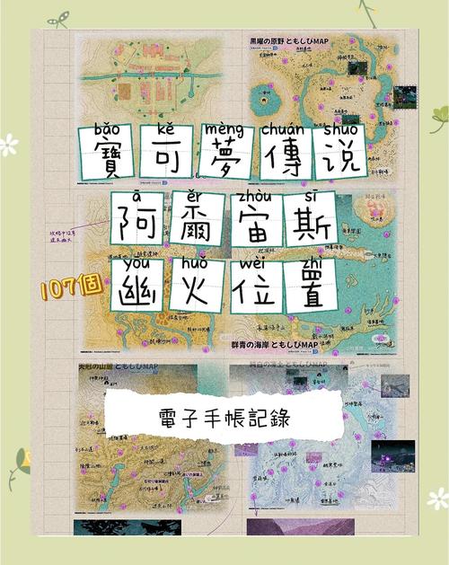 圣火徽章练哪几个_圣火徽章每关攻略_圣火徽章攻略