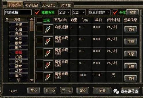 传奇私服变态_传奇私服变态_传奇私服变态
