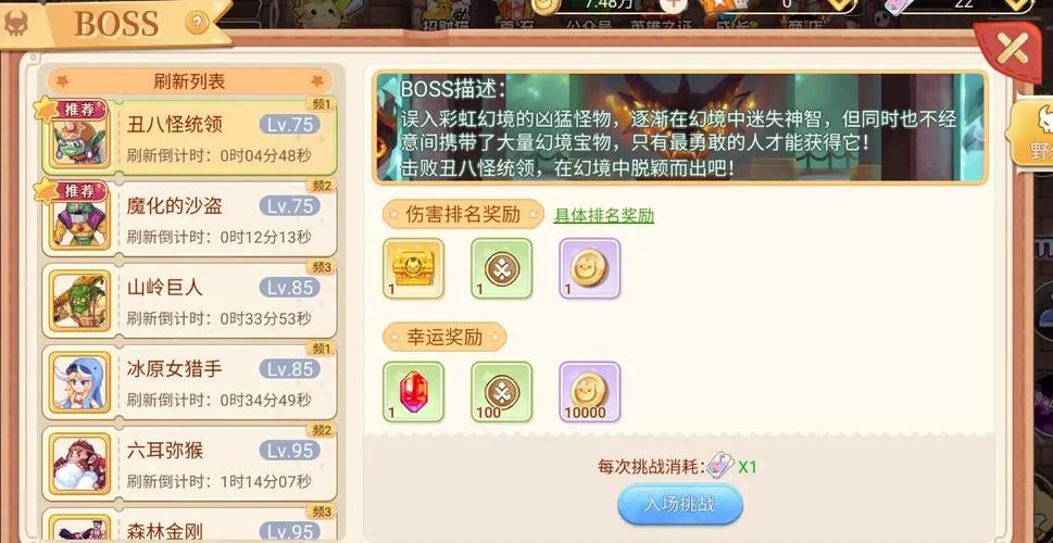 彩虹岛颇受欢迎，防沉迷系统对玩家游戏时间如何规范？