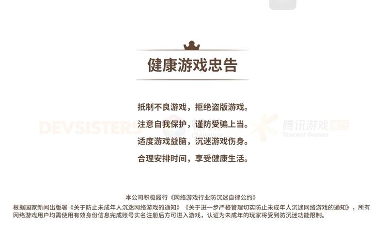 小游戏彩虹岛_彩虹岛防沉迷_网游彩虹岛