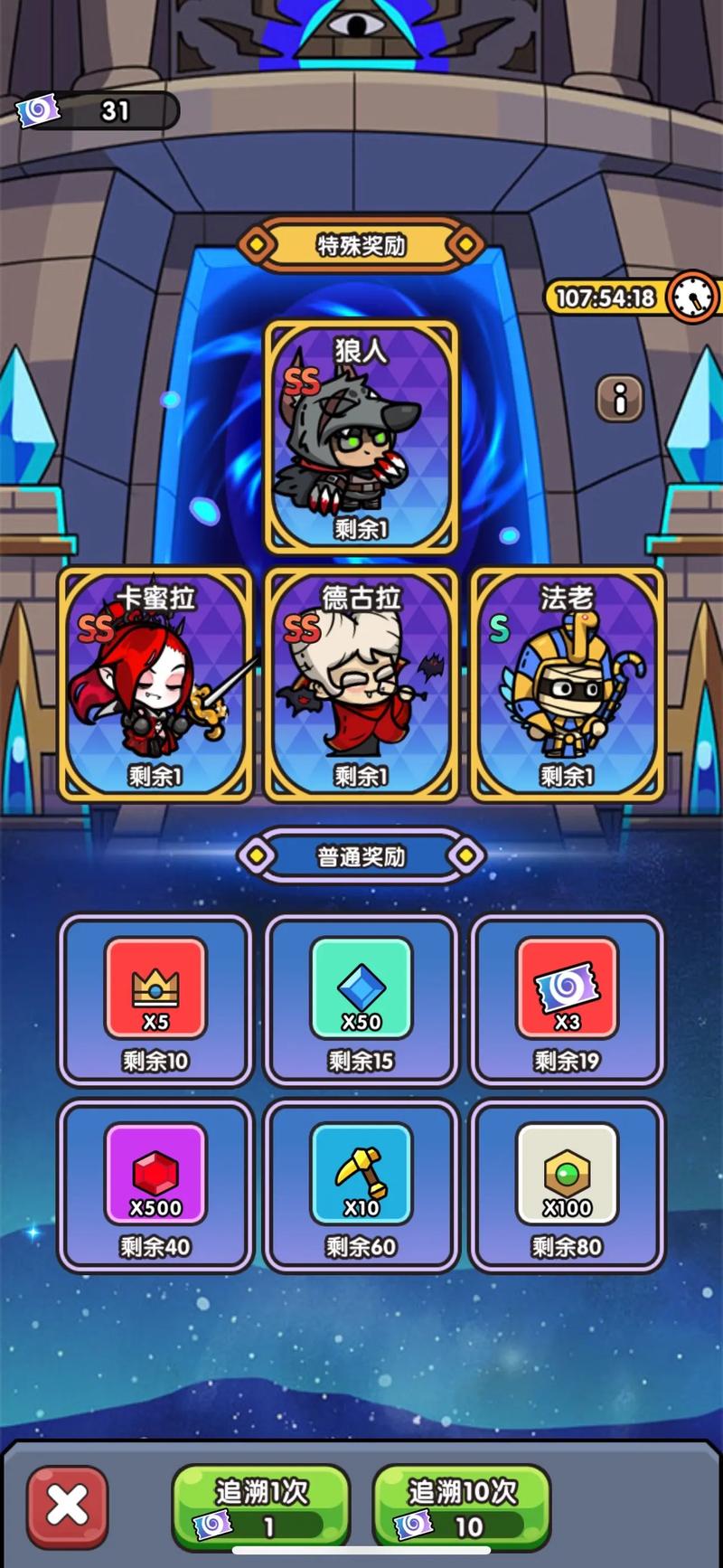 众多游戏玩家关注！角色二次觉醒等级及相关内容大揭秘？