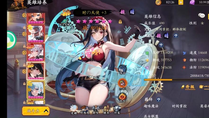 多少级二次觉醒_觉醒顺序_觉醒等级