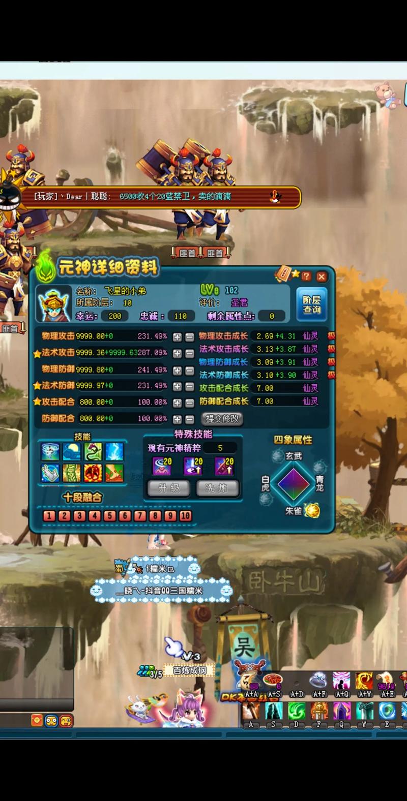 QQ三国图标点亮条件全解析，这些细节你必须知道