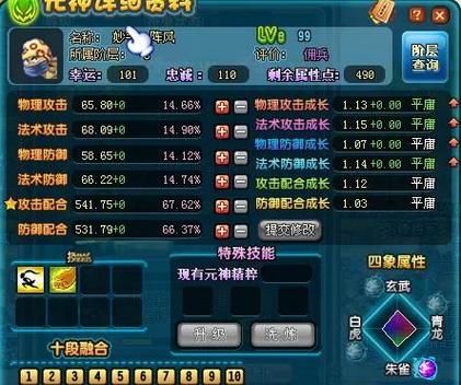 qq三国几级点亮图标_qq三国点将区是什么意思_qq点亮图标都有哪些游戏