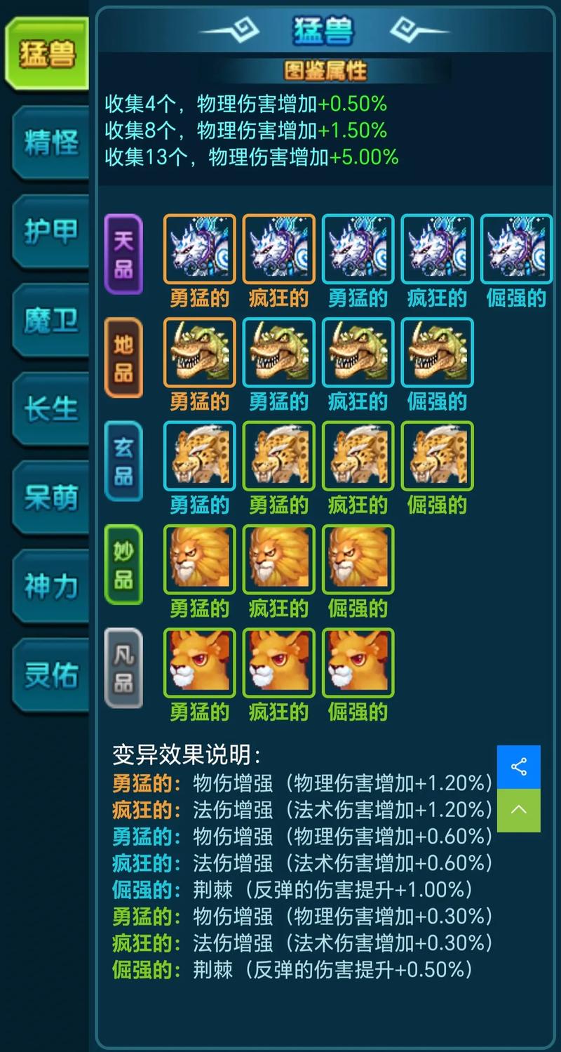qq三国点将区是什么意思_qq三国几级点亮图标_qq点亮图标都有哪些游戏
