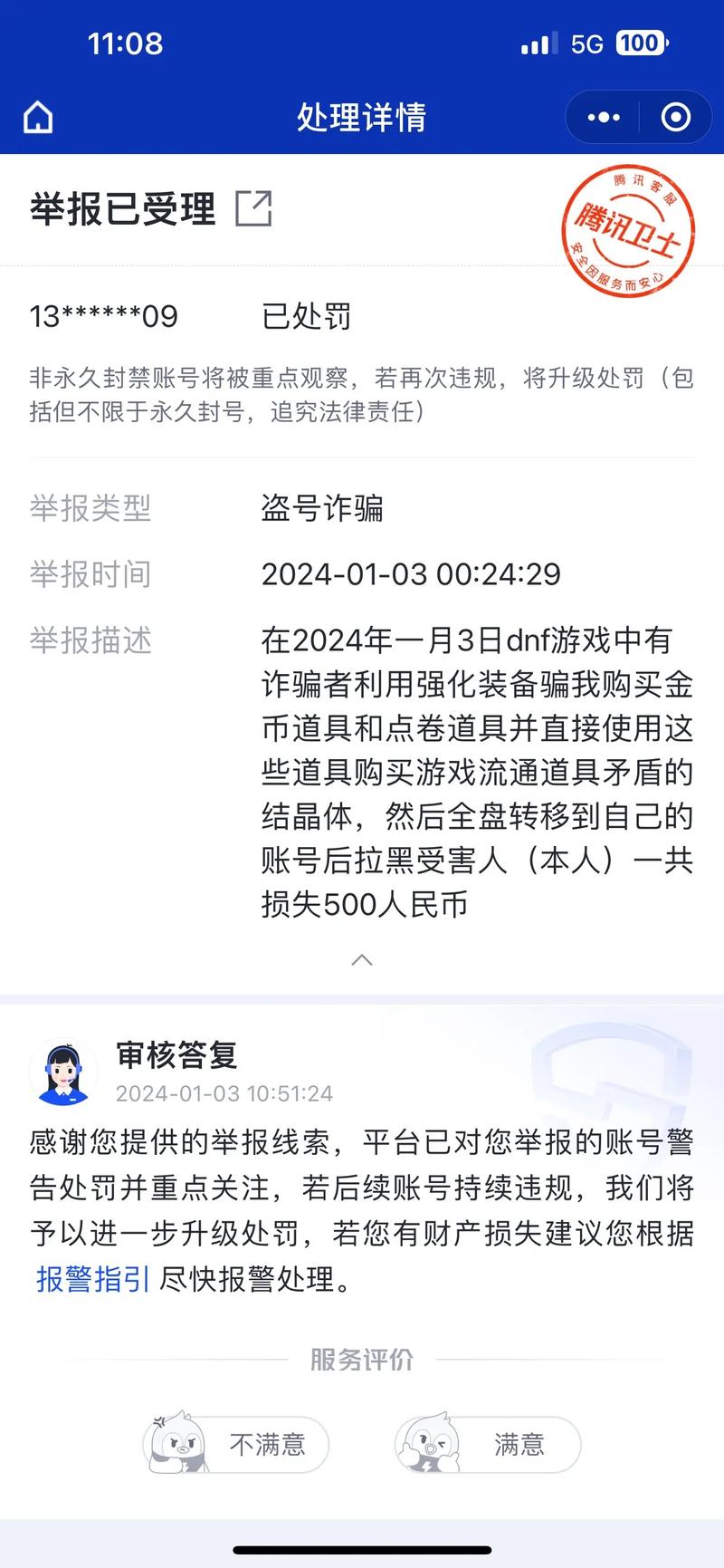 信封怎么折_dnf信封吧_信封英语