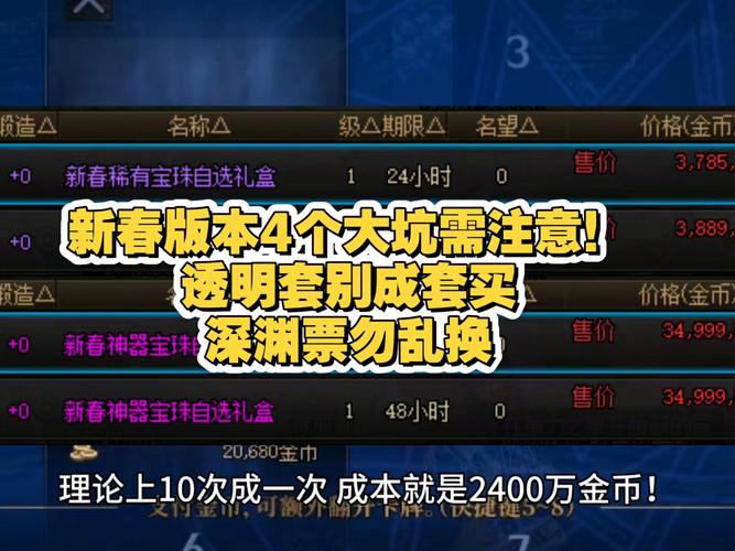 信封英语_dnf信封吧_信封怎么折