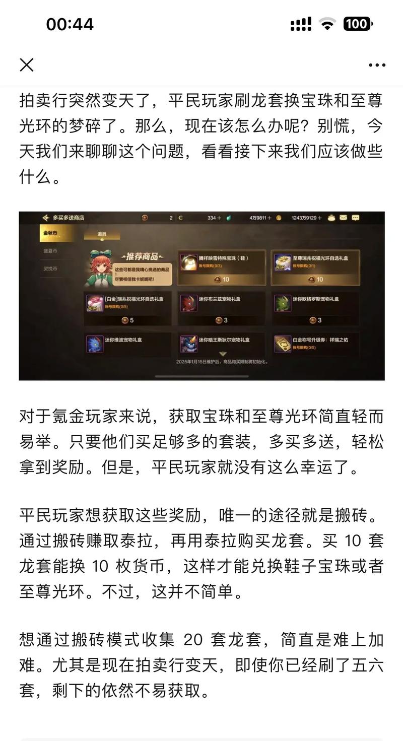 dnf信封吧_信封英语_信封怎么折