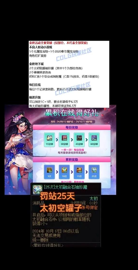信封英语_信封怎么折_dnf信封吧