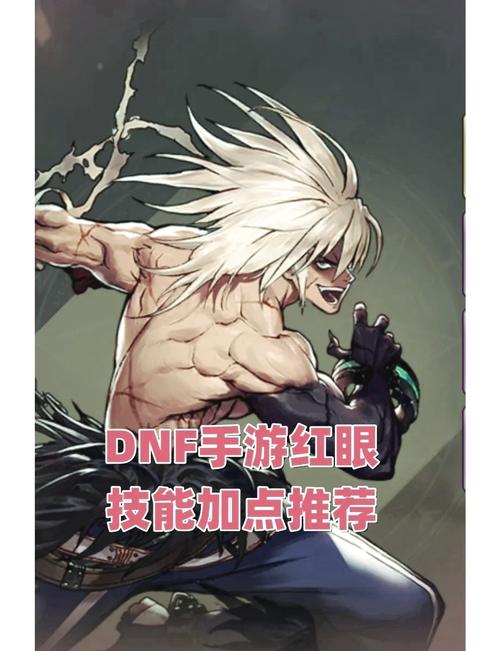 加点模拟器小说推荐_加点模拟器70_dnf加点模拟