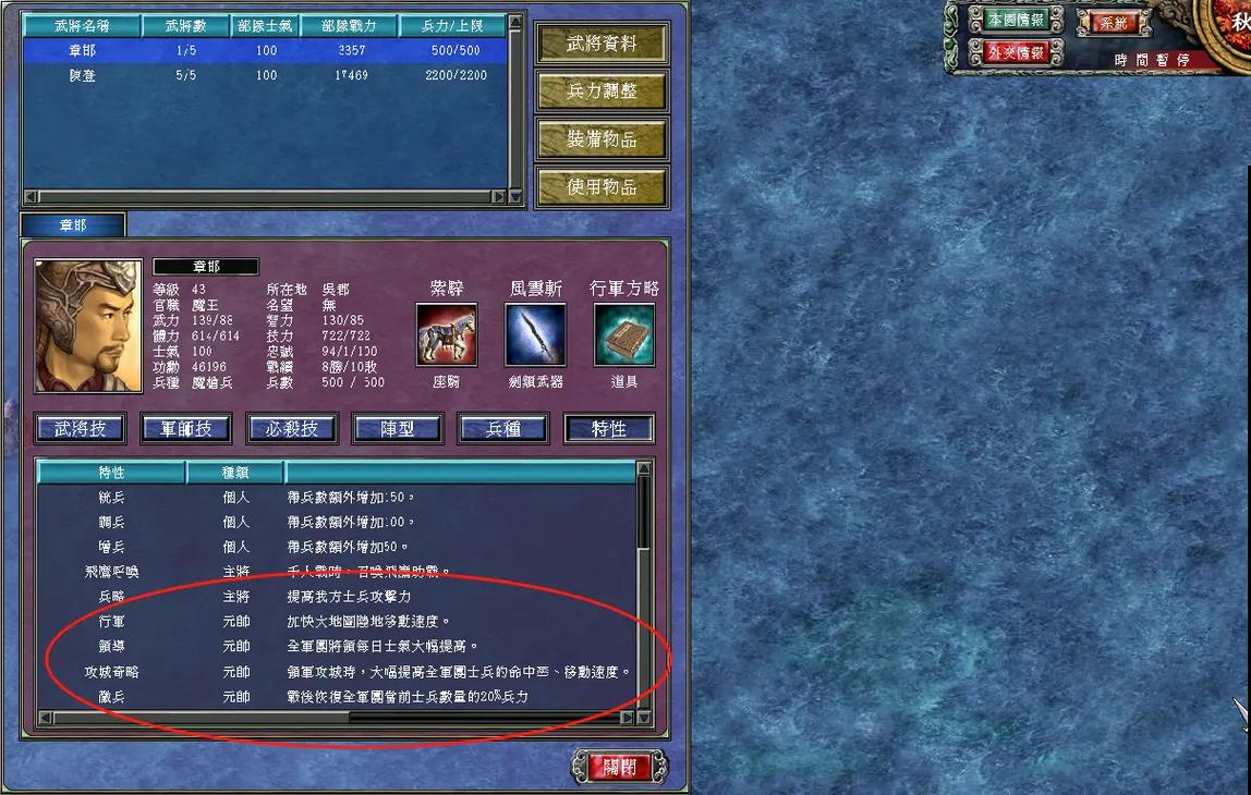 三国群英传卡_三国群英传怎么卡bug_三国群英传7卡机