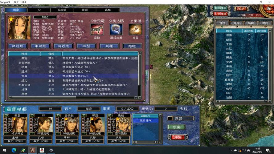 三国群英传怎么卡bug_三国群英传卡_三国群英传7卡机