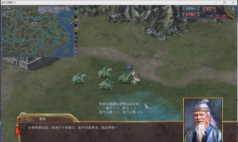 三国群英传怎么卡bug_三国群英传卡_三国群英传7卡机