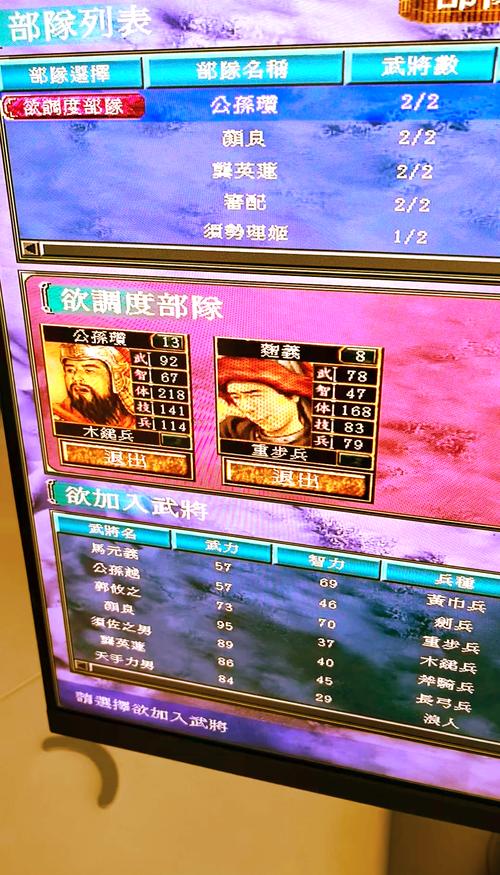 三国群英传7卡机_三国群英传卡_三国群英传怎么卡bug
