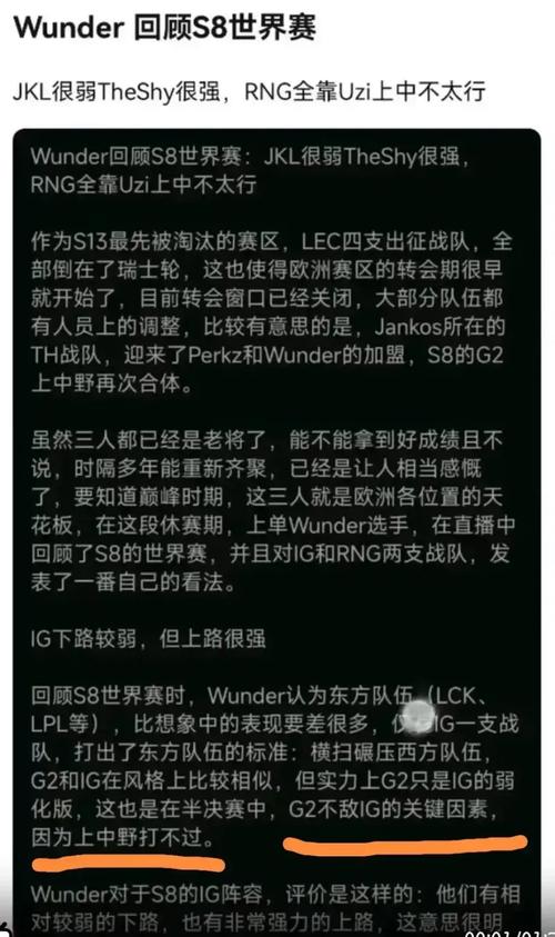 解说英雄联盟的主持人_英雄联盟jy解说_大白解说英雄联盟