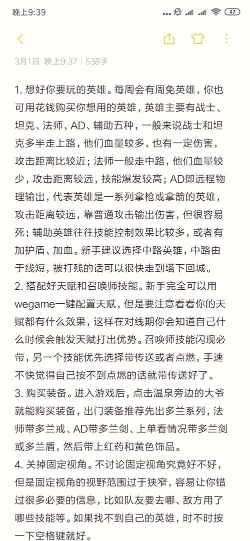解说英雄联盟的主持人_英雄联盟jy解说_大白解说英雄联盟