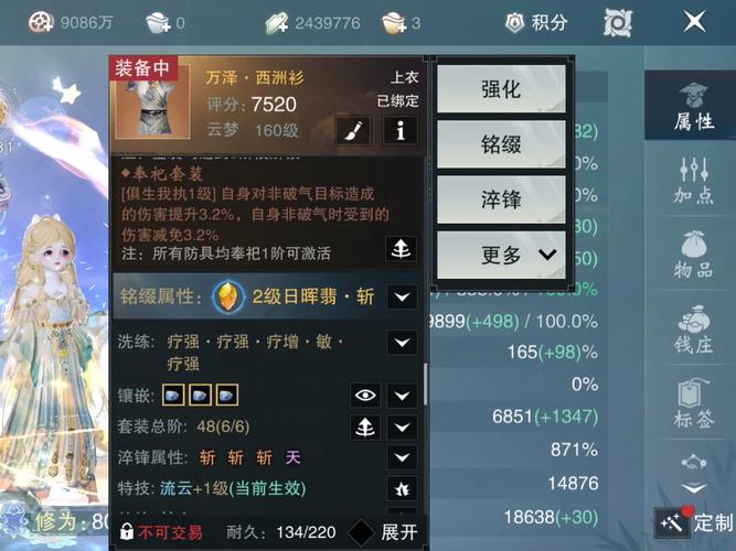 qq仙灵云翎庄加点_qq仙灵云翎庄加点_qq仙灵云翎庄加点