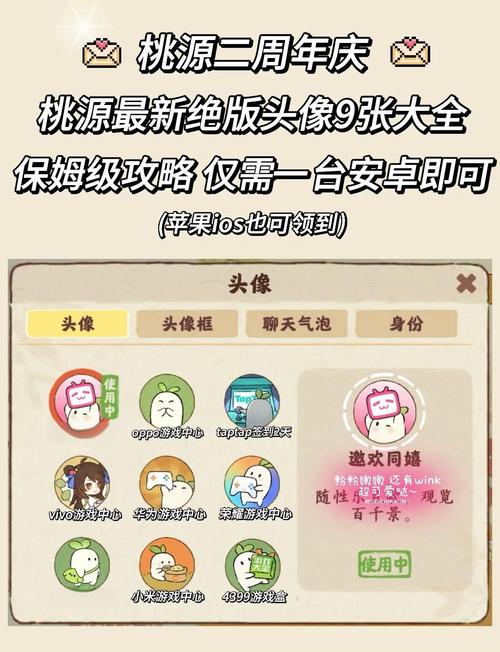 怎么免费获得头像_头像领取中心lol_领取s2头像
