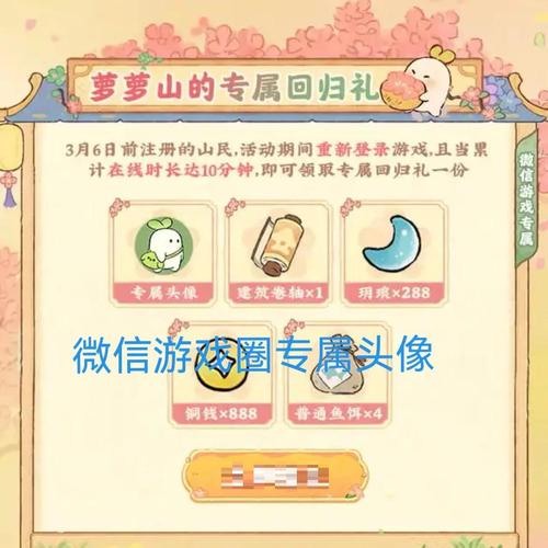 怎么免费获得头像_头像领取中心lol_领取s2头像