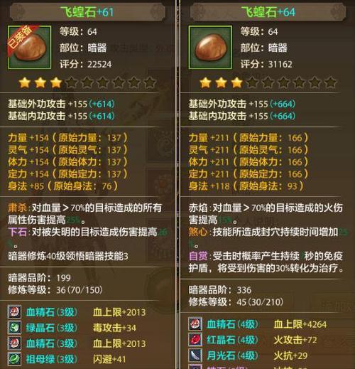 九阴真经暗器_九阴真经暗器套路排名_九阴绝学暗器丹怎么获得