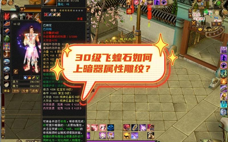 九阴真经暗器_九阴真经暗器套路排名_九阴绝学暗器丹怎么获得