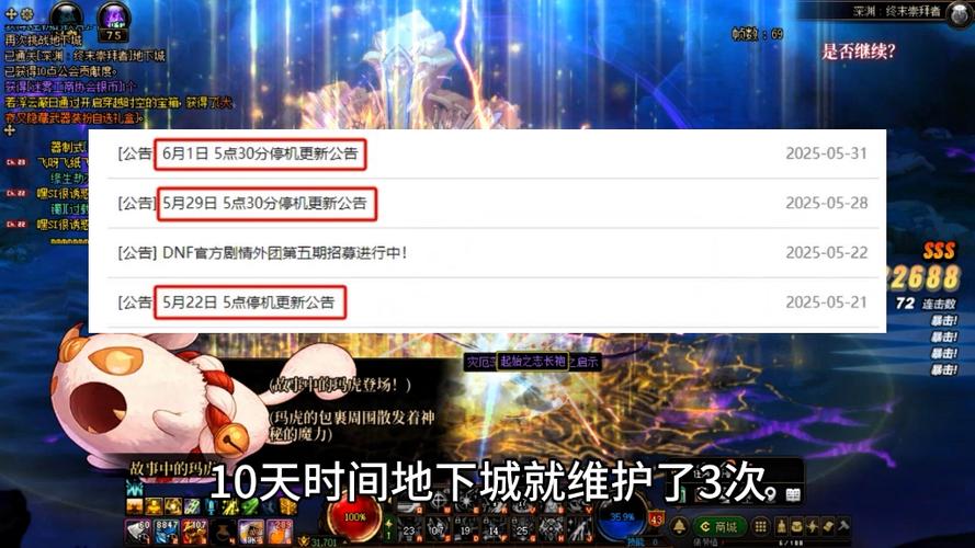 更新dnf手游_dnf为什么更新不了_更新DNF