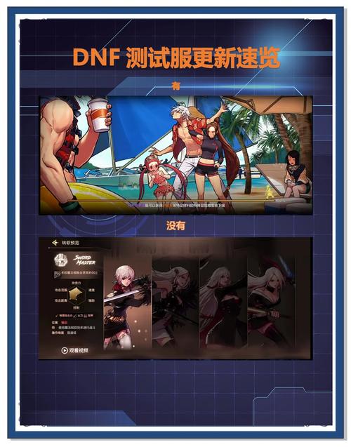 dnf为什么更新不了_更新DNF_更新dnf手游