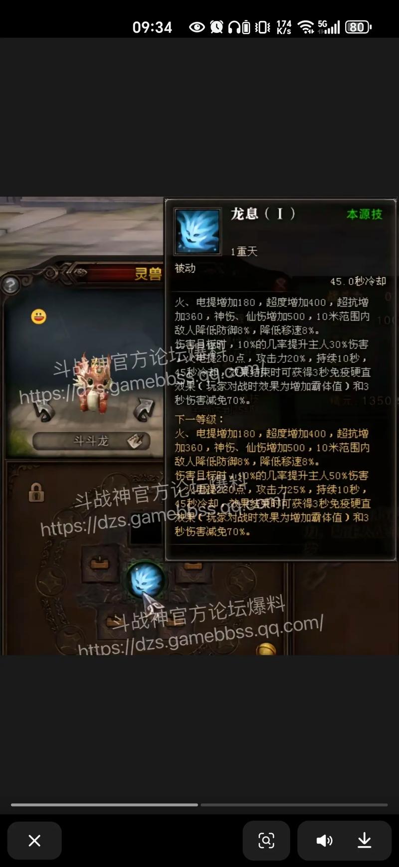 斗战神小铜锤在哪买_斗战神锄头在哪买_斗战神小铜锤怎么获得