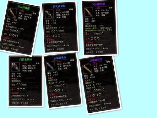 斗战神副本职业_斗战神刷副本职业_斗战神职业排行2021