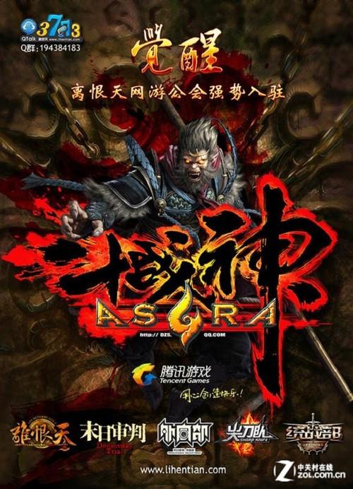 斗战神职业排行2021_斗战神刷副本职业_斗战神副本职业