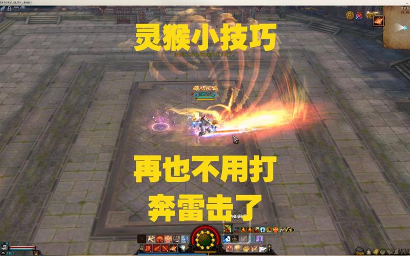 斗战神职业排行2021_斗战神刷副本职业_斗战神副本职业