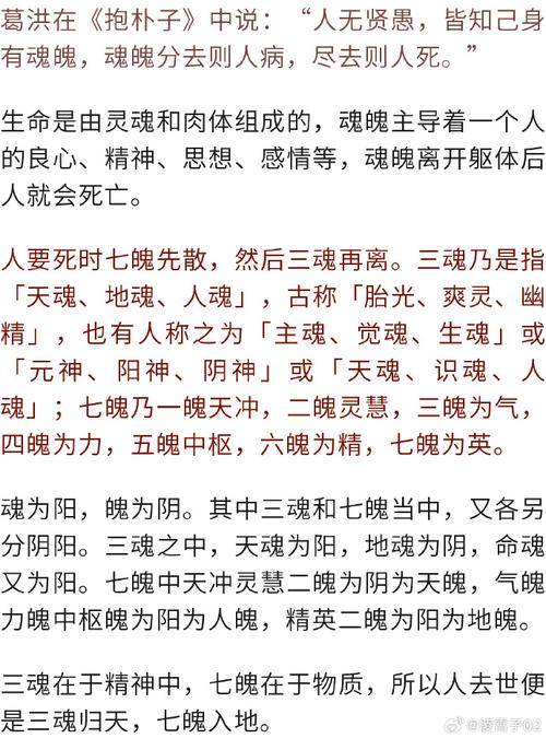 传奇世界三魂七魄玩法揭秘，天冲魄竟有如此重要意义