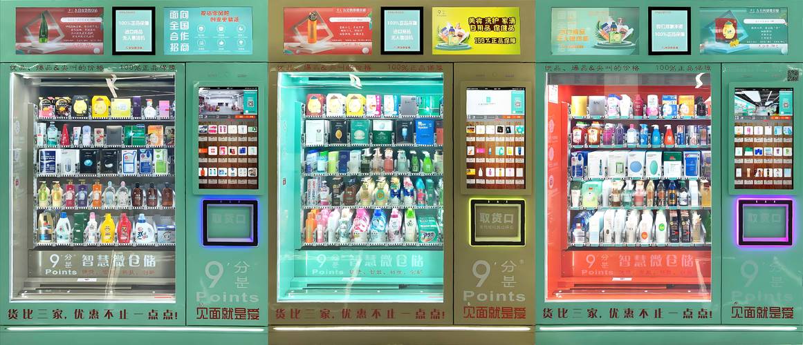 黑钻售货机_dbf黑钻售货机_2020黑钻售货机在哪里