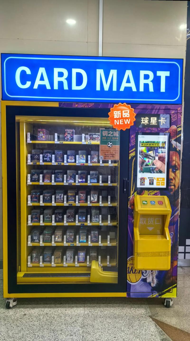 2020黑钻售货机在哪里_dbf黑钻售货机_黑钻售货机