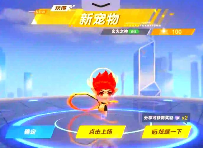 酷跑宠物大全_宠物酷跑大全图鉴_宠物跑酷游戏
