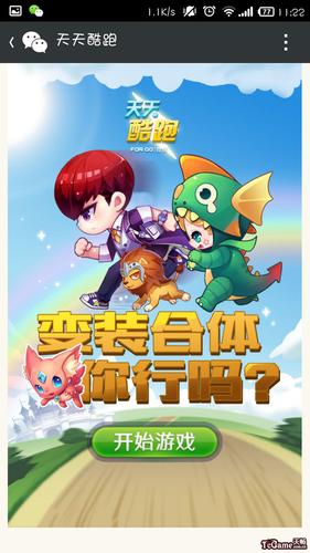 酷跑宠物大全_宠物酷跑大全图鉴_宠物跑酷游戏