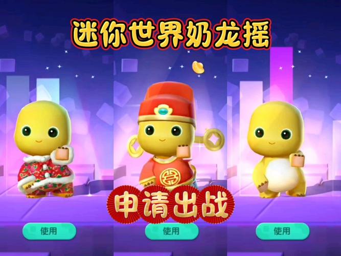 宠物酷跑大全图鉴_酷跑宠物大全_宠物跑酷游戏