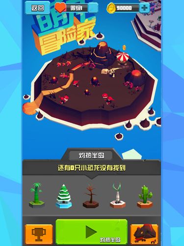 宠物跑酷游戏_酷跑宠物大全_宠物酷跑大全图鉴