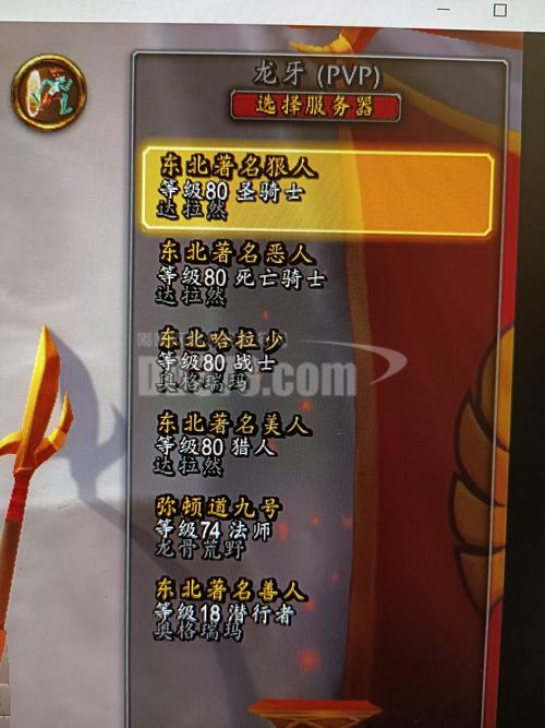 魔兽世界将军令怎么获得_魔兽世界 将军令_魔兽世界怀旧服将军令