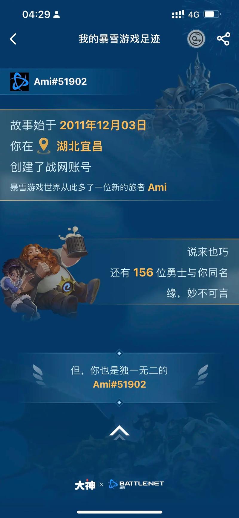 魔兽世界将军令怎么获得_魔兽世界怀旧服将军令_魔兽世界 将军令