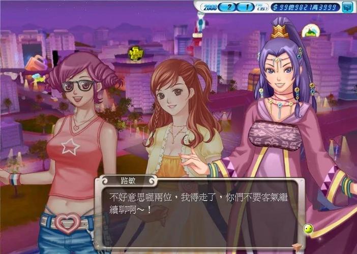 木乃伊公主之恋攻略_木乃伊公主之恋第一部小游戏_古埃及木乃伊公主