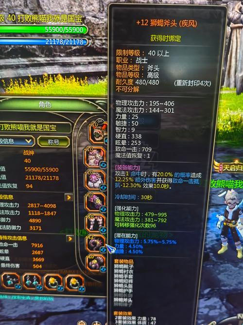 龙之谷金属板至关重要，类型丰富玩法独特，快来一探究竟