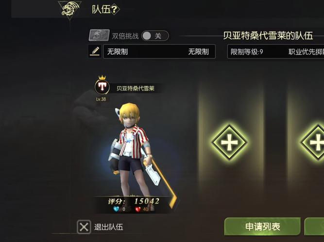 龙之谷手游金属板怎么获得_龙之谷金属板_龙之谷技能金属板怎么获得