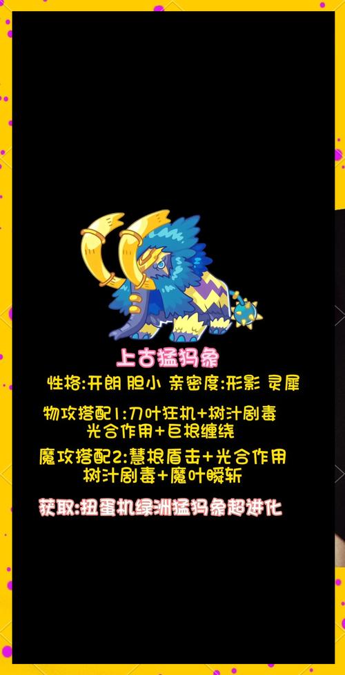 洛克王国草系宠物有多强？技能特色及战术运用全解析