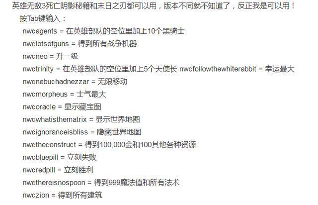 侠盗飞车3秘籍大揭秘！武器类密码助你畅玩游戏